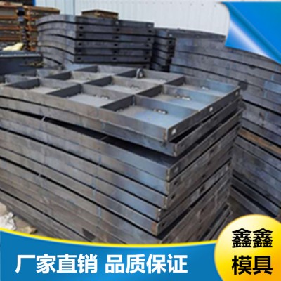 现浇风电基础模具 风电基础底座模具 鑫鑫组装方便