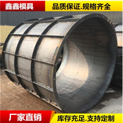 预制方井模具工程建设 方井钢模具效率基础