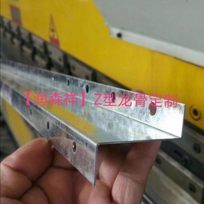 江西Z型勾搭龙骨,南昌勾搭铝单板龙骨/C型冲孔龙骨/A字龙骨
