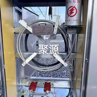 变电站OPGW光缆进站用落地式余缆箱
