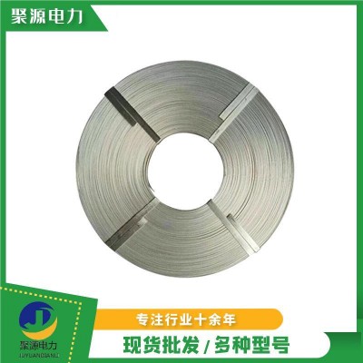 线路保护金具悬垂线夹铝包带 FDL-1*10mm