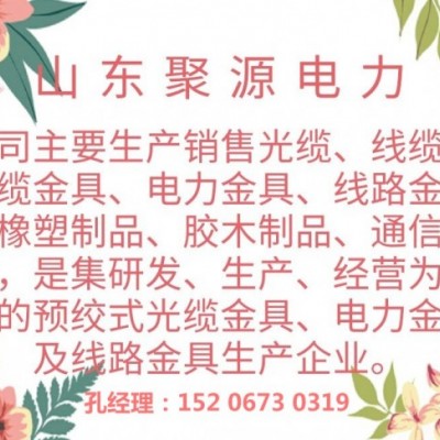 立式塑料接头盒光缆接线盒PC塑料接头盒光缆金具厂家