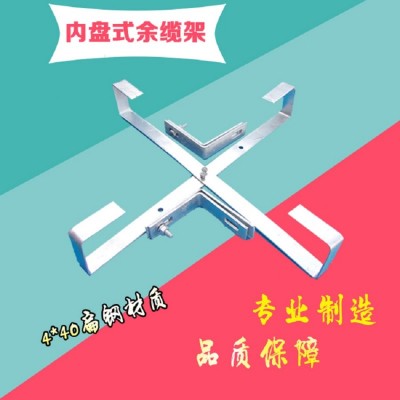 光缆余缆架ADSS/OPGW光缆盘纤架绕线架