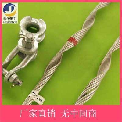光缆杆塔挂点金具adss/opgw光缆预绞式切线线夹