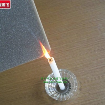 厂家生产大业腾飞阻燃隔热垫