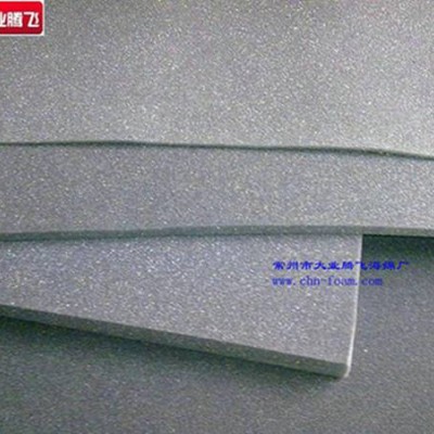 厂家生产大业腾飞柔软隔热海绵