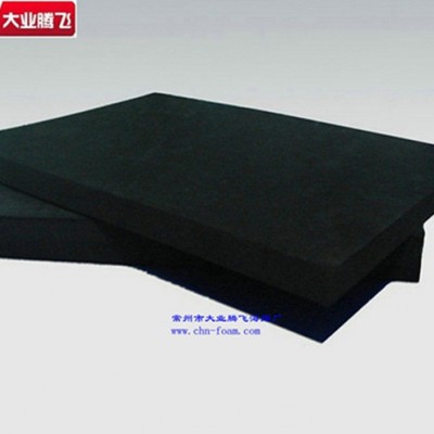 厂家生产大业腾飞隔热保温海绵