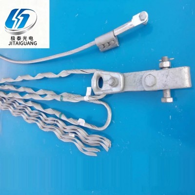 OPGW光缆用耐张线夹耐张夹具接地线套光缆金具生产厂家