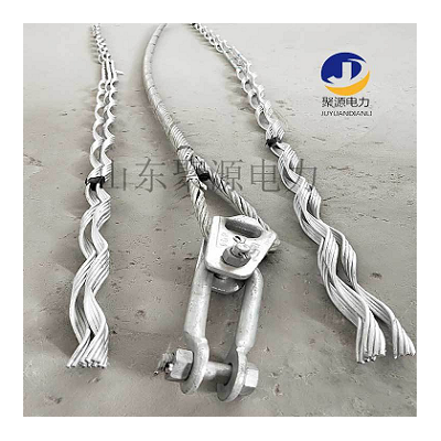 导线安全备份线夹预绞丝安全备份线夹厂家供应