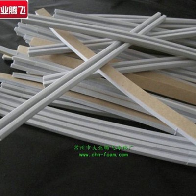 厂家生产大业腾飞胶粘复合海绵垫