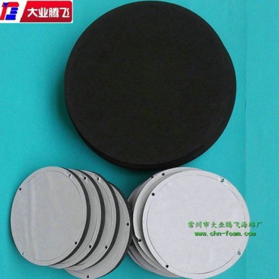 厂家生产大业腾飞环保复胶海绵