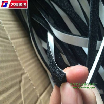 厂家生产大业腾飞复胶消音降噪海棉