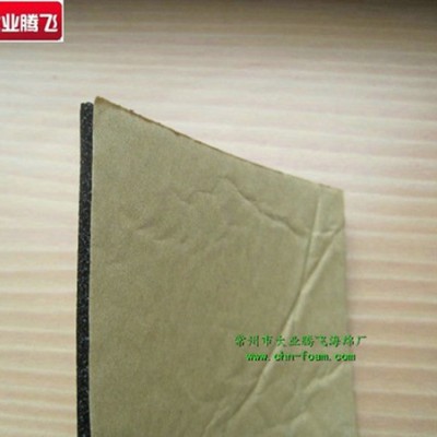 厂家生产大业腾飞带胶防震海棉