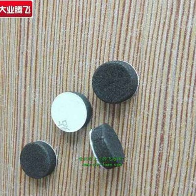 厂家生产大业腾飞带胶防滑海棉