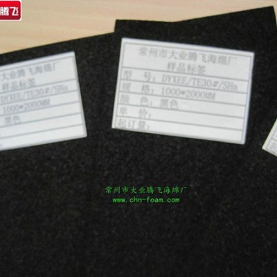 厂家生产大业腾飞导电海绵片材