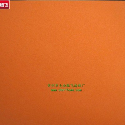 厂家生产大业腾飞高弹力海绵片材