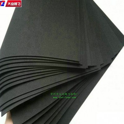 厂家生产大业腾飞防滑海棉片材