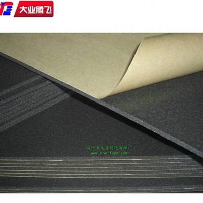 厂家生产大业腾飞自粘泡棉板材