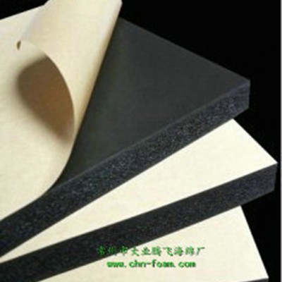 厂家生产大业腾飞带胶海绵板材